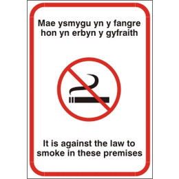 Welsh No Smoking Sign